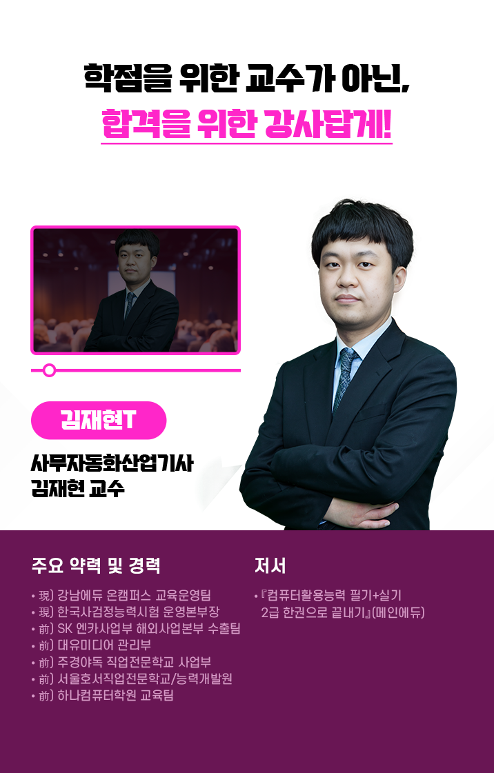 국내 최고 네트워크/운영체제 전문가, 임채이T